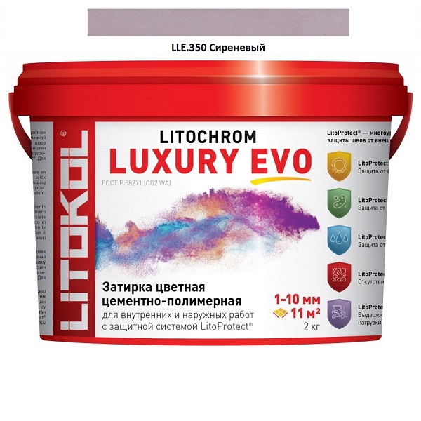 картинка LITOCHROM LUXURY EVO LLE 350 Сиреневый затир. смесь (2kg bucket) от базы строительно-отделочных материалов