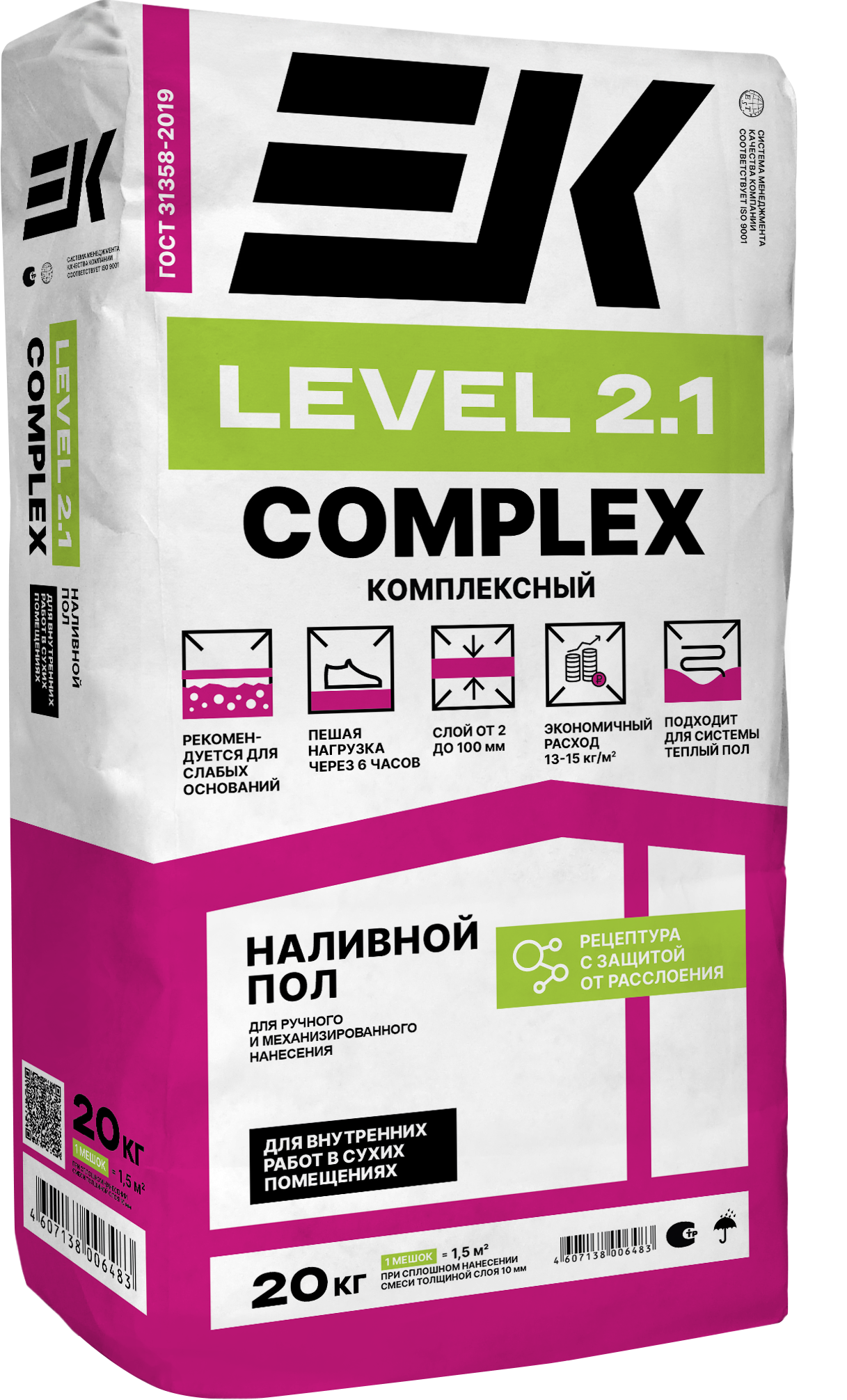 картинка Наливной пол для ручного и механизированного нанесения ЕК LEVEL 2.1 COMPLEX от базы строительно-отделочных материалов
