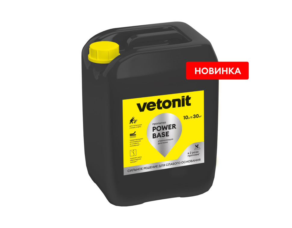 картинка vetonit power base Упрочняющая пропитка для пола 10л от базы строительно-отделочных материалов