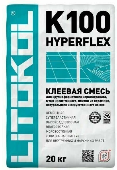 картинка Клей плит HYPERFLEX K100, 20кг (54 шт/пал) от базы строительно-отделочных материалов
