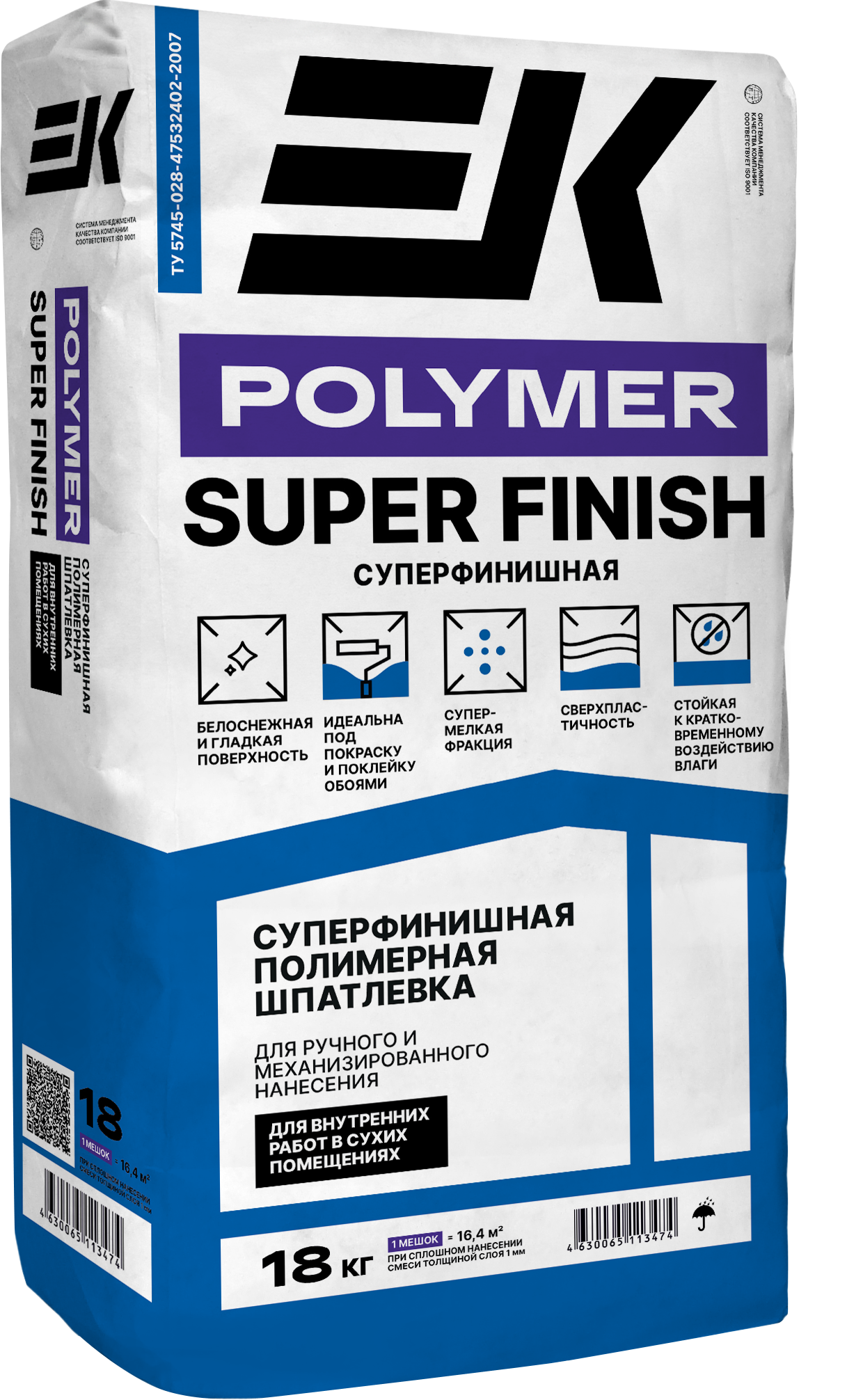 картинка ЕК Polymer Super Finish шпатлевка полимерная суперфинишная /18кг от базы строительно-отделочных материалов
