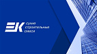 EK Кемикал